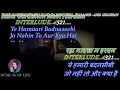 Download Lagu Raha Gardishon Mein Hardam Karaoke With Scrolling Lyrics Eng. \u0026 हिंदी