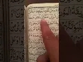 Download Lagu Ya Ibadi Allazina Amanu |Beautiful Quran Recitation #shorts
