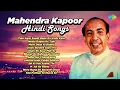 Download Lagu Mahendra Kapoor Hindi Songs | Tum Agar Saath Dene Ka Vada Karo | Neele Gagan Ke Tale | Old Song