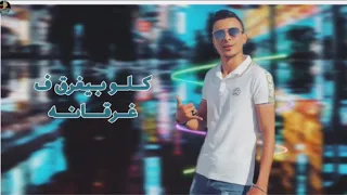 حاله واتس خلق زنانه علي الفلوس شرقانه جامده اووووي 