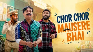 Chor Chor Mausere Bhai | चोर चोर मौसेरे भाई Nazarbattu भारत #comedy #chormachayeshor #nazarbattu