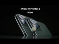 Download Lagu IPhone 11 PRO MAX S MEME