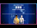 LBI - Jumping Machine 跳楼机 (with Tyson Yoshi) (Sunny Sydup Remix)