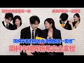 Lagu Zhou Keyu: Falling in love with an older sister is a piece of cake! Michelle Chen loves teasing h...