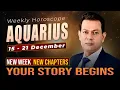 Lagu Aquarius Weekly horoscope 15 December to 21 December | Astrogems Official | Haris Azmi