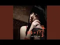 Download Lagu 내 이름은 여자
