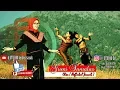 Download Lagu CITRA (Miftahul Jannah) - GUMI SAMALAS [Lagu Sasak Terbaru Official Musik Video ]