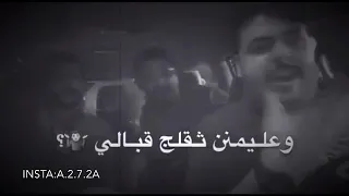 عمي شدعوه متكبره حسام الرسام 