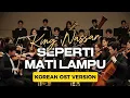 Lagu Seperti Mati Lampu – King Nassar | Korean OST Version | Cover by Jinwoo \u0026 Hana