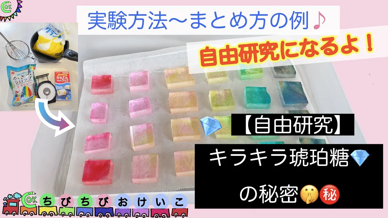 小学4年生にオススメ！簡単にチャレンジできる自主学習のネタ特集