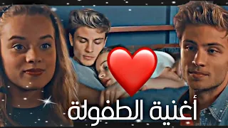 قصة حب أجنبية Love Story 