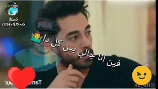 في حد بيحب حد اوي كده دندنها