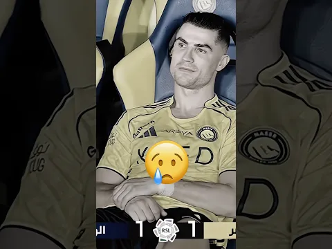 Ronaldo Sad Last Moment😢