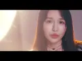Rylee張若凡 - '唯一的你 The Only Reason' Official Music Video (韓劇《現正分手中》中文主題曲)