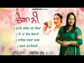 Download Lagu Begani l Amrita Virk l Rajminder Maan l Audio Jukebox l New Punjabi Song 2025 l Anand Punjabi