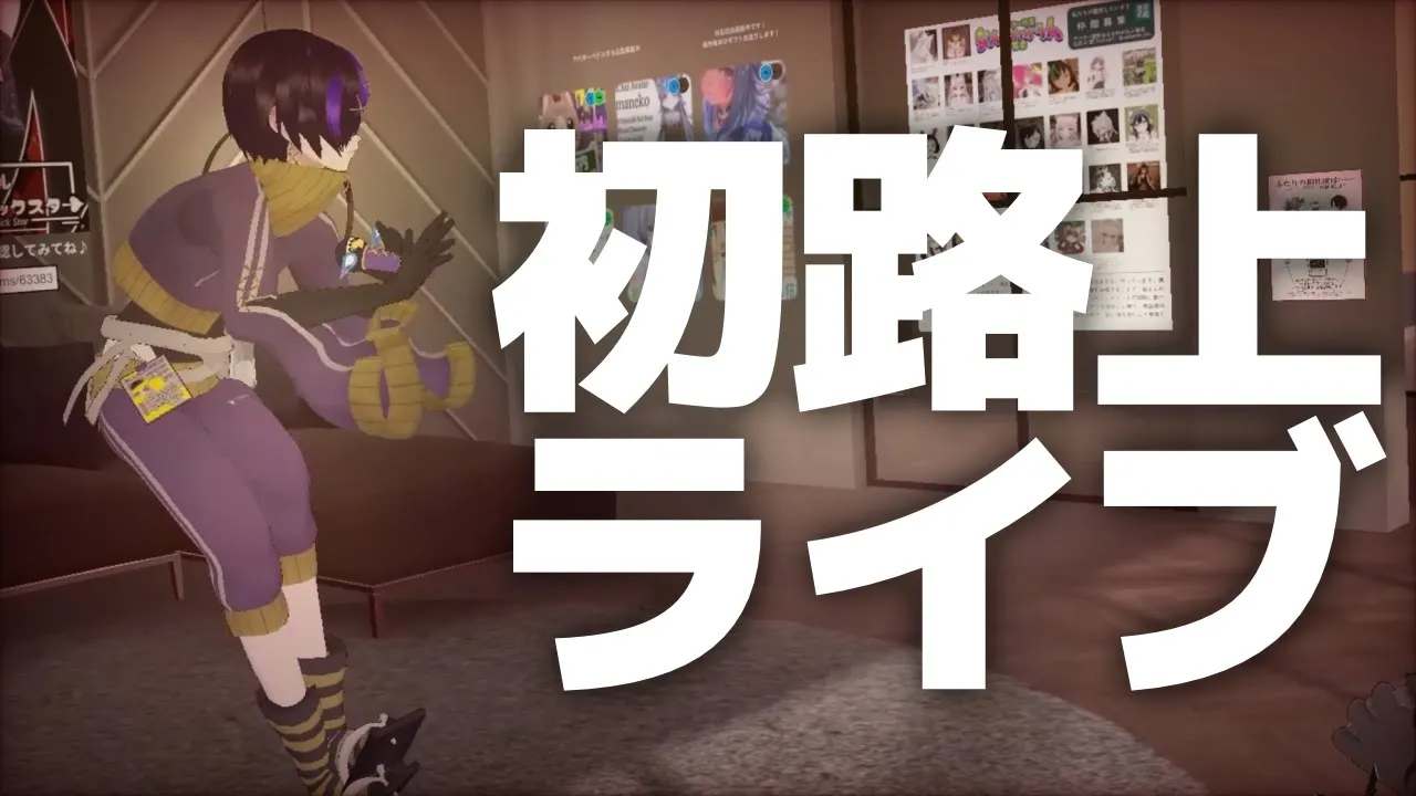動画を読み込む: 