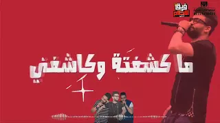 مهرجان عفاريت الزراعي فريق الاحلام دندنها