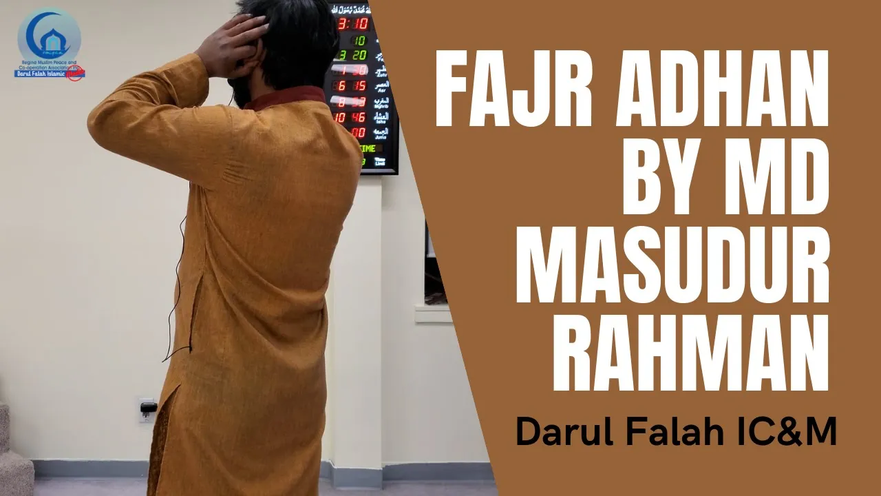 Fajr Adhan by Md Masudur Rahman | Darul Falah IC&M