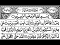 Download Lagu Surah Yaseen Surah Ar Rahman || Best Qur'an Recitation ||EP-06 || Surah Yasin full || Full Arabic HD
