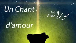                    مورانتاه              دندنها