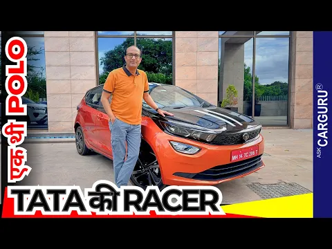 TATA Altroz RACER Preview  उसको भूल जाओ! ⭐️⭐️⭐️⭐️⭐️ Ask CarGuru