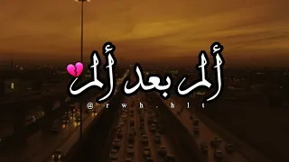لاطاقة لنا لبذل المزيد من اجل اشخاص خذلونا    دندنها