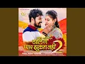 Download Lagu Jhamaajham Naach Letev