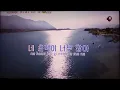 🧨하필 비가 내려/지아👌Karaoke ,노래방, 악보.가사 🤷‍♂️MR ,songs with lyrics