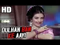 Download Lagu Dulhan Ban Ke Aayi | Lata Mangeshkar | Saaz Aur Awaaz 1966 Songs | Saira Banu