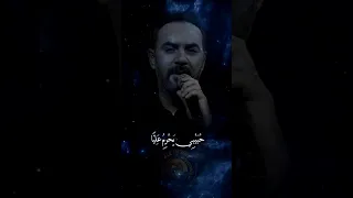 حبيبى يحرم عليا بعدك تفرح عينيا وائل جسار 