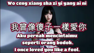  cover wo ceng xiang sha zi yi yang ai ni