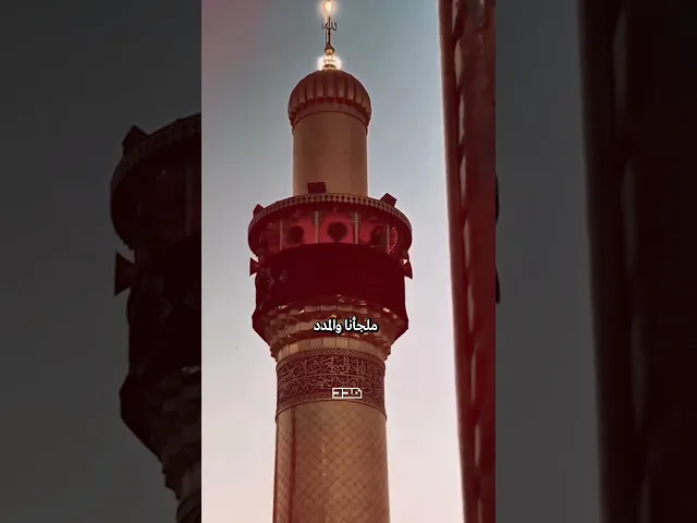 ⁣غرباء وأنت يا مولاتنا الوطن🍂#الليالي_الفاطمية #السيدة_فاطمة_الزهراء_عليها_السلام #لطميات #غربة #وطن