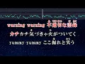 練習用カラオケ♬ 二度寝 - Creepy Nuts【ガイドメロディ付】 インスト, BGM, 歌詞 ふりがな