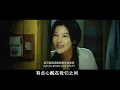 相见恨晚 ( Xiang jian hen wan) -  彭佳慧 (Peng jia hui)