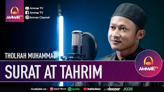 SURAT AT TAHRIM || THOLHAH MUHAMMAD || MUROTTAL JUZ 28