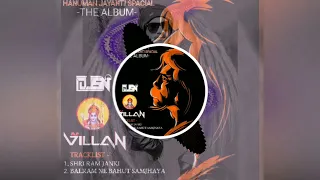 shri ram janki rmx by dj sachin sn dj villan 8269006932 9301040608