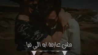 مالي حاسة بإرتباك وبحالة مش عادية حالات واتس 