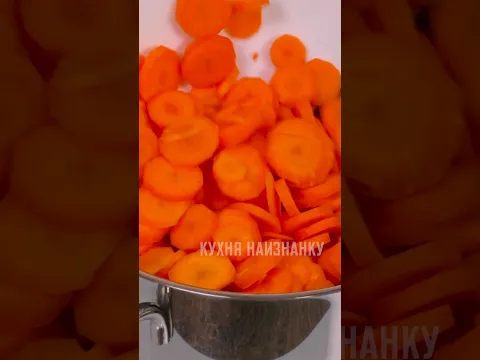 Такое с морковью можно делать хоть каждый день!