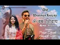 Download Lagu Om Namaha Shivay ओम नमः शिवाय Retro Version | Priya Dhodi | Aayush Soni