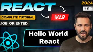 React js 19 tutorial in Hindi Hello World React js app Code Flow