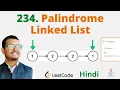234 Palindrome Linked List Java Leetcode Hindi