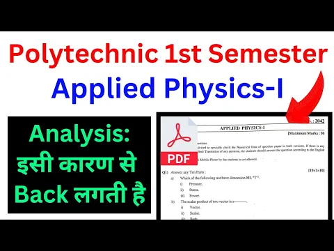 Download MP3 Applied Physics 1st Semester Polytechnic Previous Year Question paper | Polytechnic PDF 2021 & 2022