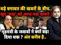 Download Lagu Amit Shah Crises : बड़े बगावत की खबरों के बीच..खुद “शाह” को आना पड़ा सामने !
