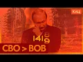 Lagu «СВО» дольше ВОВ | Russia's Standing Four Years Into War (English subtitles) @Max_Katz
