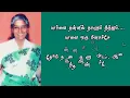 Download Lagu Vazhavaikum Kadhaluku | Apoorva Sagotharargal 24 Bit Song | @YugiTMelodies