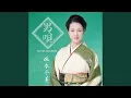 Download Lagu Fuyumi No Soran-bushi