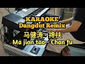 Lagu Chan Fu - Ma jian tao 马健涛 - 搀扶 | Karaoke Remix Dangdut Male Key | nada wanita klik di deskripsi ya😃