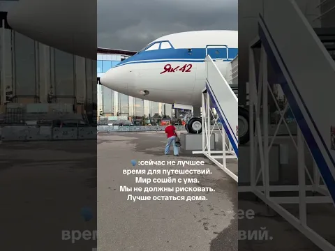 Где был этим летом? #shortsyoutube #юмор