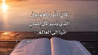 ترنيمة الماضي محيته للمرنم ريمون صموئيل وليم 