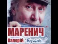 Чом ти не прийшов